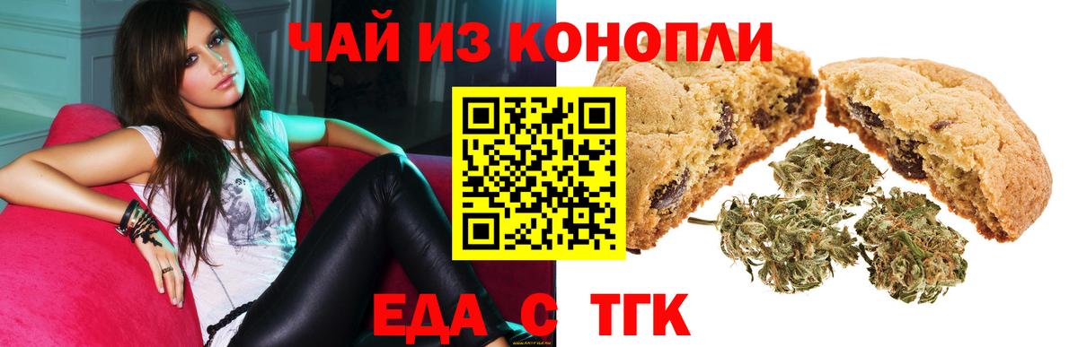 Выборг  Еда ТГК конопля  Вход с VPN 
