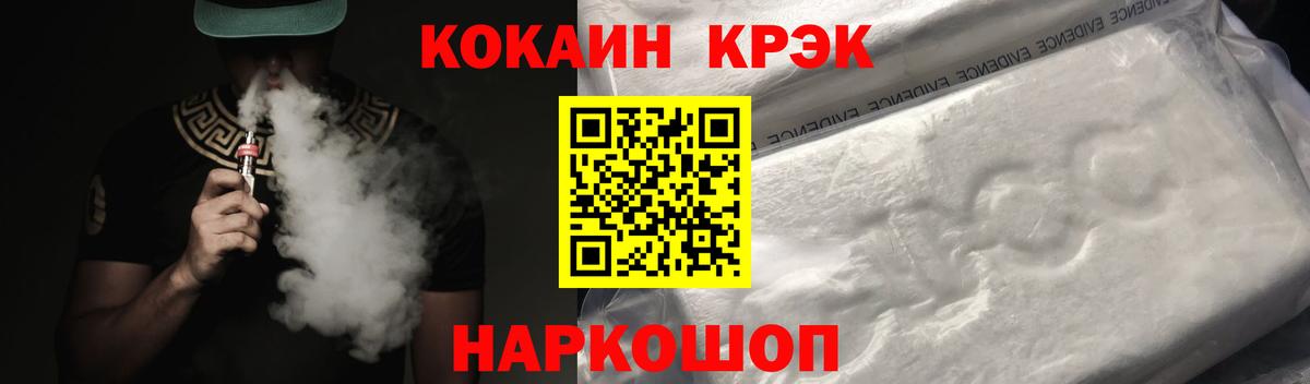 Cocaine 99% Выборг