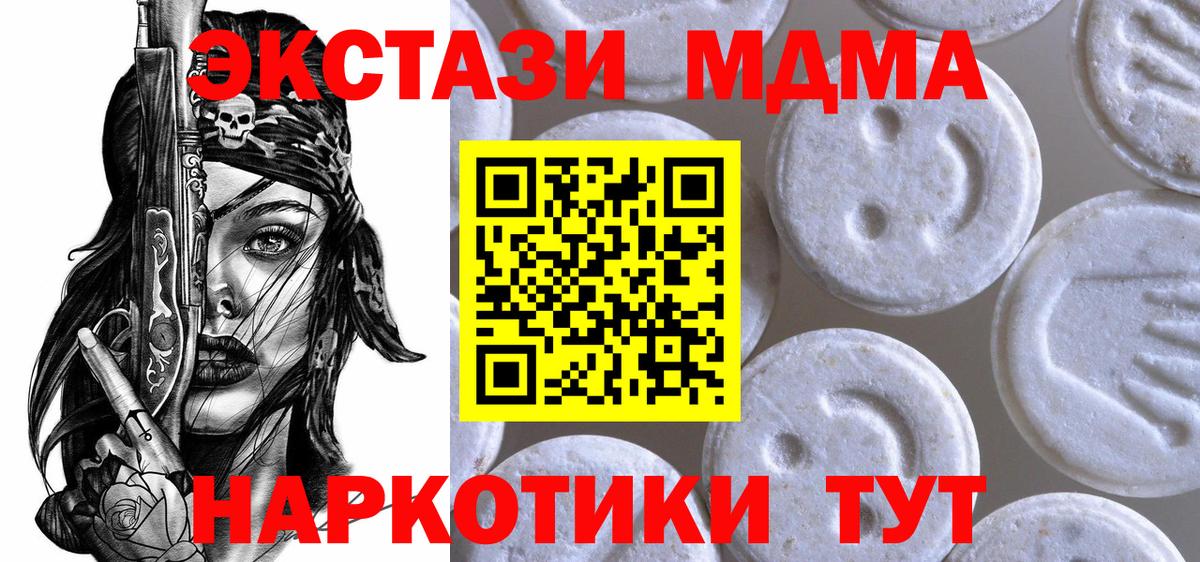 Выборг  Экстази Philipp Plein  ЭКСТАЗИ Cube  Вход с VPN 