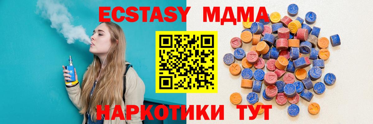 Экстази диски Выборг