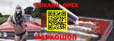 марки nbome Канаш