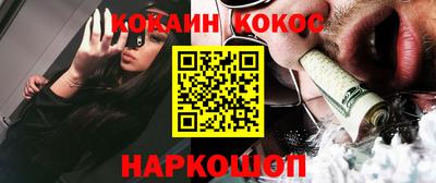марки nbome Канаш