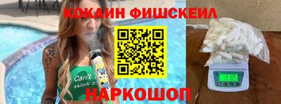 марки nbome Канаш