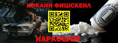 марки nbome Канаш