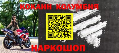дистиллят марихуана Камышлов