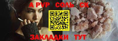 дистиллят марихуана Камышлов