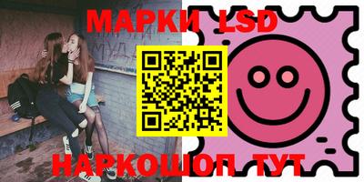 марки nbome Канаш