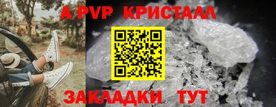 mdpv Кандалакша