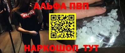 дистиллят марихуана Камышлов