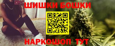 дистиллят марихуана Камышлов