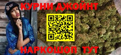 дистиллят марихуана Камышлов