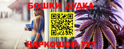 марки nbome Канаш