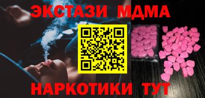 марки nbome Канаш