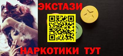 дистиллят марихуана Камышлов