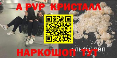 дистиллят марихуана Камышлов