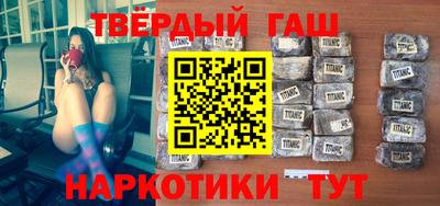 марки nbome Канаш