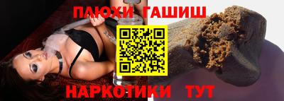 марки nbome Канаш