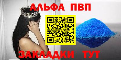 марки nbome Канаш