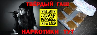 дистиллят марихуана Камышлов