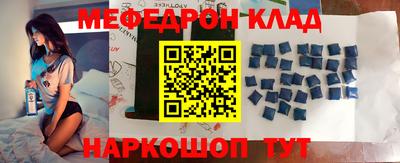 марки nbome Канаш