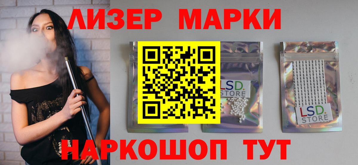 ЛСД экстази кислота  Вход с VPN  ЛСД экстази  Лсд 25 экстази ecstasy  Выборг 