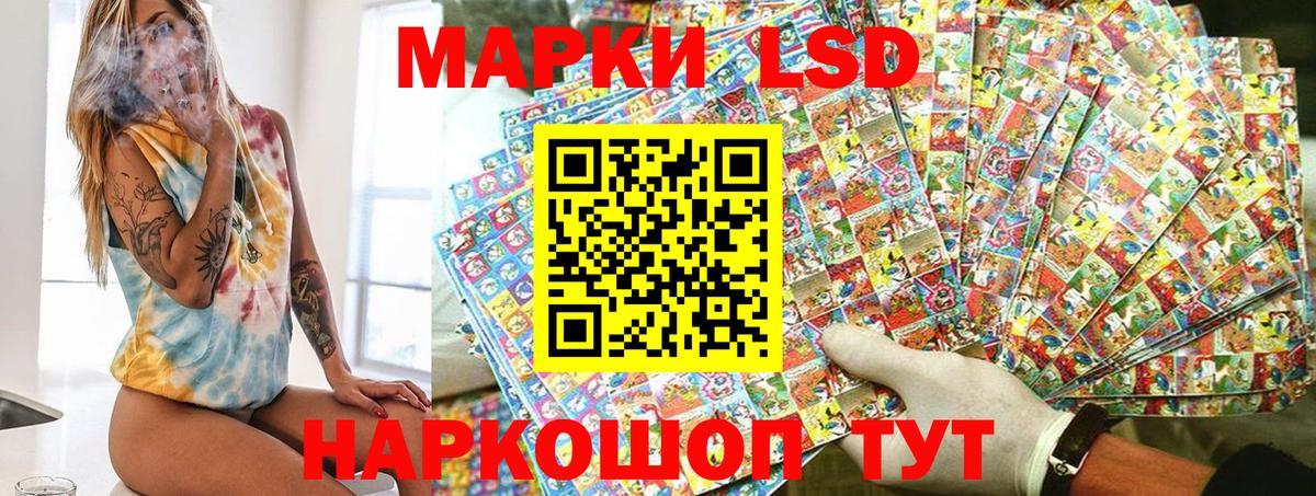 купить закладку  Вход с VPN  Выборг  Марки NBOMe 1500мкг  Наркотические марки 