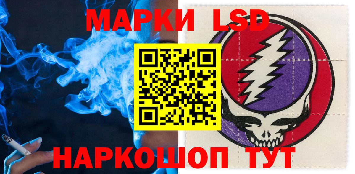 Марки 25I-NBOMe 1500мкг Выборг