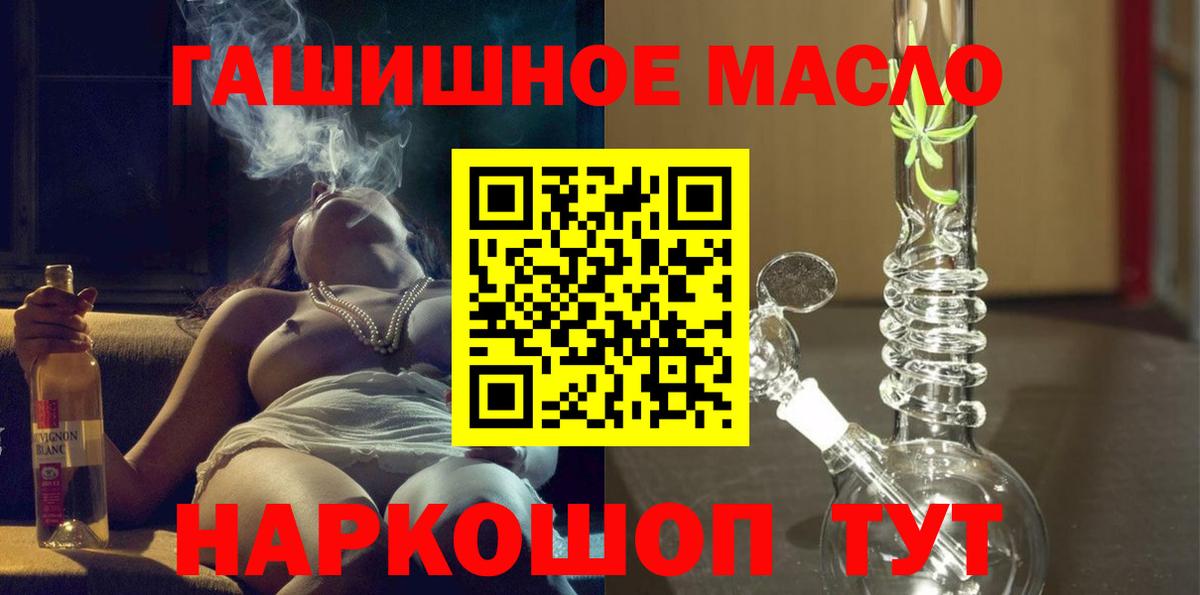 Выборг  Дистиллят ТГК вейп с тгк  Дистиллят ТГК концентрат  Вход с VPN 