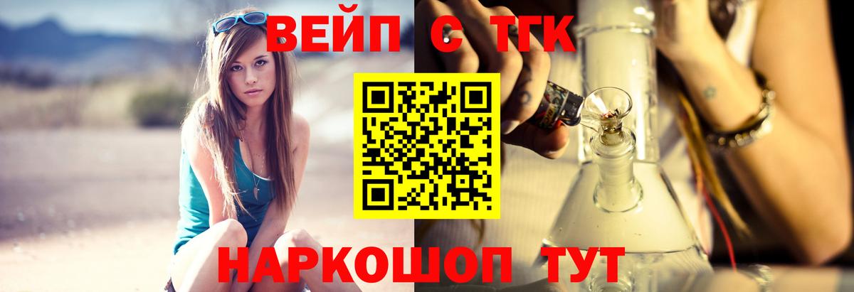 Дистиллят ТГК Wax Выборг