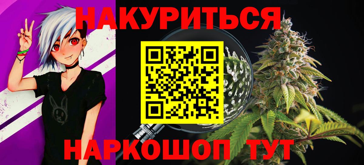 Марихуана THC 21% Выборг