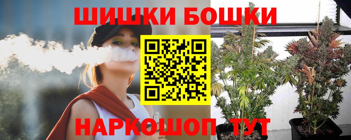 Марихуана AK-47  Вход с VPN  Выборг  МАРИХУАНА OG Kush 